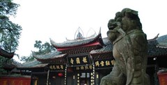 報(bào)國寺